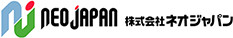 NEO JAPAN 株式会社ネオジャパン