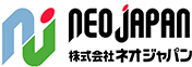 NEO JAPAN 株式会社ネオジャパン